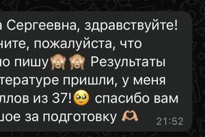 Портфолио №9 — Мирошниченко Луиза Сергеевна