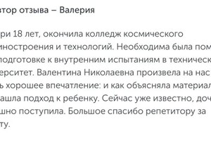 Портфолио №40 — Мискевич Валентина Николаевна