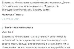 Портфолио №48 — Мискевич Валентина Николаевна