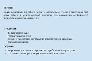 Дидактический материал для очных занятий — Митюхина Оксана Сергеевна