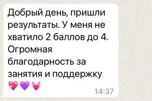 Даже если выучить таблицу умножения к 8 классу, то экзамен можно сдать. — Митяева Инесса Михайловна