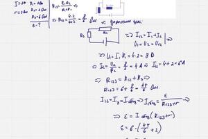 Задание 22 ЕГЭ физика. Постоянный ток — Моденов Константин Дмитриевич