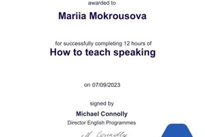 Диплом / сертификат №3 — Мокроусова Мария Андреевна