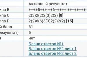 ОГЭ по английскому 2023. 61/68 балл - оценка 5 — Молоканова Наталья Викторовна