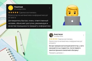 Портфолио №11 — Молотков Богдан Сергеевич