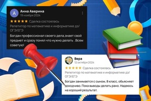 Портфолио №12 — Молотков Богдан Сергеевич