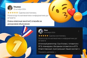 Портфолио №13 — Молотков Богдан Сергеевич