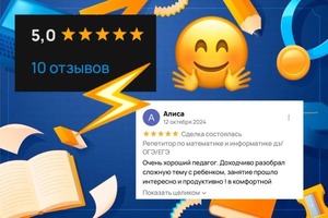 Портфолио №14 — Молотков Богдан Сергеевич