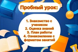 Портфолио №7 — Молотков Богдан Сергеевич