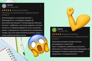 Портфолио №9 — Молотков Богдан Сергеевич