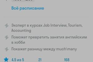 Менеджер, окончила ВУЗ Синергия по специальности менеджер-маркетолог. Проходила стажировку в разных компаниях, дольше... — Мороз Мария Николаевна