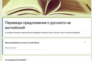 Пример домашнего задания — Морозова Анна Максимовна