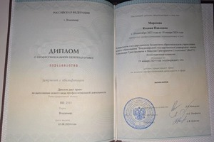 Портфолио №1 — Морозова Ксения Павловна