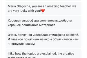 Отзывы 2 курса о занятиях по английскому (бизнес английский) — Мосеева Мария Олеговна