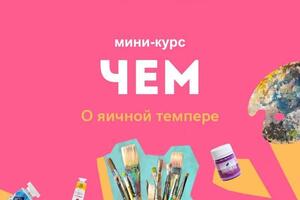 Портфолио №6 — Мотина Анастасия Александровна