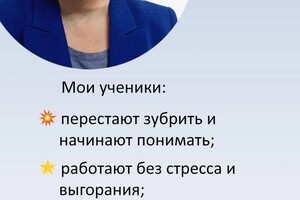 Репетитор по истории — Мухортова Наталья Анатольевна