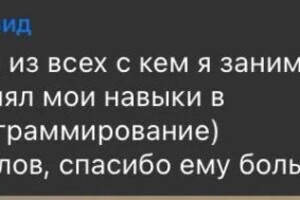 Портфолио №1 — Мукаев Артур Альбертович