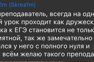 Портфолио №5 — Мукаев Артур Альбертович