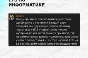 Портфолио №8 — Мукаев Артур Альбертович