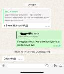 Портфолио №2 — Мураховский Николай Евгеньевич