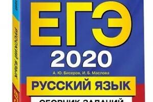 Литература, которую я рекомендую при подготовке к экзаменам — Муратова Кристина Алексеевна