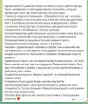 Отзыв — Муратова Наталья Николаевна