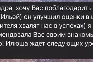 Портфолио №1 — Муравьева Александра Алексеевна