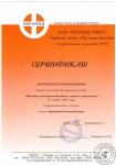 Методика логопедической работы с детьми с ринолалией — Муравская Евгения Васильевна