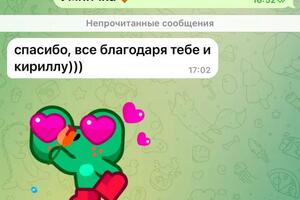 Ученица сдала биологию на 100 баллов, химию на 95 баллов? — Муслимова Ангелина Максовна