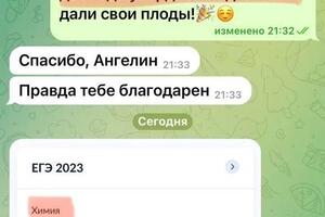 Упорство и усердие привели к сдаче ЕГЭ по биологии и химии на 100 баллов. Результат - поступил на БЮДЖЕТ в первый мед... — Муслимова Ангелина Максовна