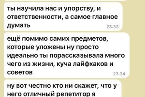 Результат:; ЕГЭ биология - 100 баллов; ЕГЭ химия - 100 баллов; Поступил на БЮДЖЕТ в первый мед(стоматология) — Муслимова Ангелина Максовна