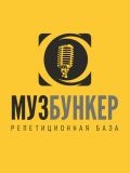 МУЗБУНКЕР — репетитор по музыке (Москва)