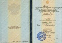 Диплом МПГУ — Мысливченко Илья Викторович