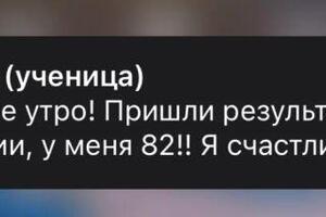 Годовой курс по истории (ЕГЭ) — Надежкина Дарья Ивановна