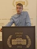 Наширбанов Артур Андреевич — репетитор по литературе, русскому языку, филологии (Москва)