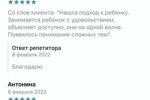 Портфолио №2 — Наумова Мария Александровна
