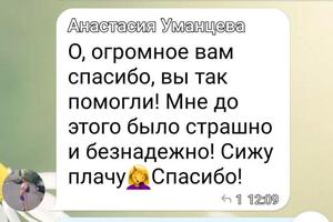 Консультация для мамы ученицы с СДВГ — Наймушина Светлана Михайловна