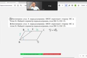 Как проходят уроки — Назаров Роман Иванович