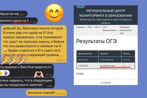 Кейс по подготовке к ОГЭ — Назыров Ренат Амирович