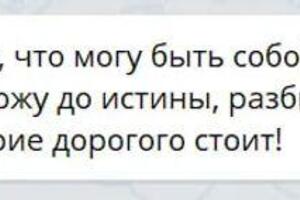 Отзыв — Нечаева Надежда Михайловна