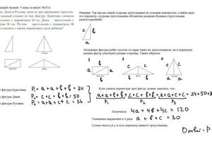 Портфолио №12 — Нефедова Василина Витальевна