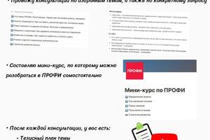 Портфолио №12 — Неклюдов Александр Викторович