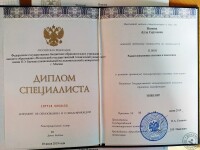 Как найти хорошего репетитора по математике. Смотреть фото Как найти хорошего репетитора по математике. Смотреть картинку Как найти хорошего репетитора по математике. Картинка про Как найти хорошего репетитора по математике. Фото Как найти хорошего репетитора по математике
