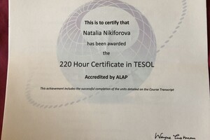 TESOL — Никифорова Наталья Сергеевна