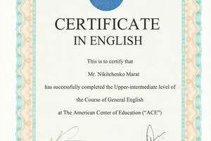 Cerificate in English (Upper-intermediate level) — Никитченко Марат Александрович