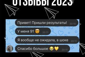 Каждый человек способен на высокий результат, нужно всего лишь направить в нужном направлении — Николаева Нина Дмитриевна