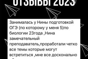 С учениками на одной волне - вот мой девиз — Николаева Нина Дмитриевна