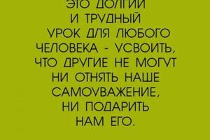 Психотерапия-это путь к себе! — Николаева Ольга Сергеевна