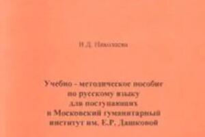 Портфолио №5 — Николаева Валентина Дмитриевна