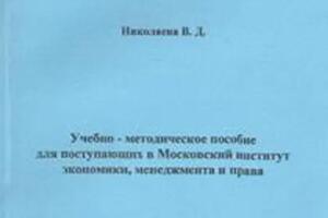 Портфолио №6 — Николаева Валентина Дмитриевна